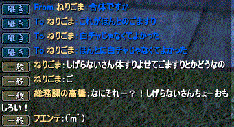 goma.gif