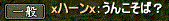 ha-n.gif