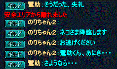 nori2.gif