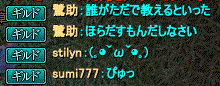 sumi1.gif