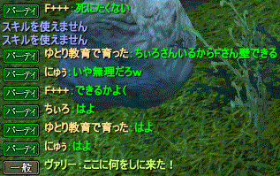 tiiro2.gif