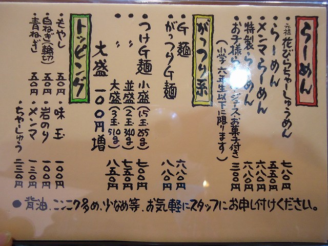 DSC03053.jpg