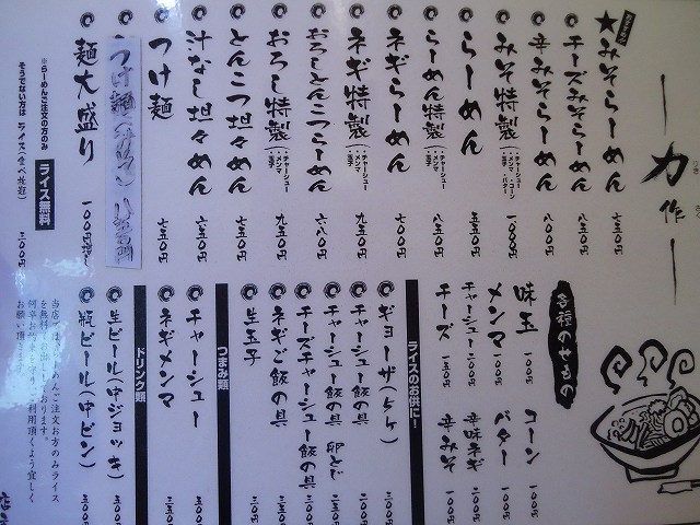 DSC03065.jpg