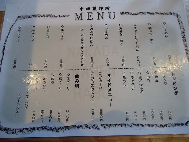 DSC03070.jpg
