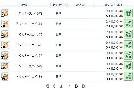 2011y10m14d_041709805.jpg