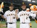 giants2.jpg