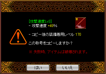 1214下級5
