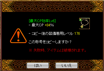 1214下級9