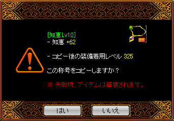 1214下級11