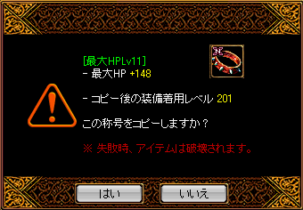 1214下級13