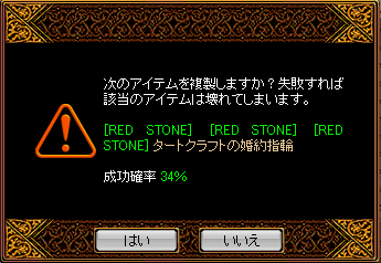 1216鏡83