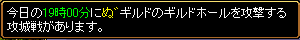 1225攻城