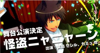うたプリ_ShiningWeb2