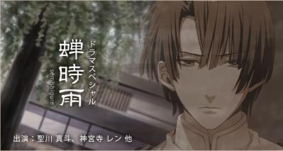 うたプリ_ShiningWeb1