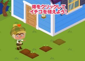 ameba_pig3