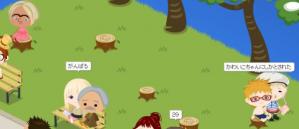 ameba_pig6