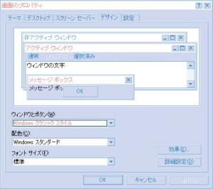 font_setting01