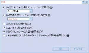 font_setting02