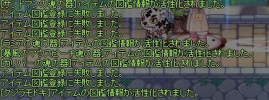 bigwave.jpg