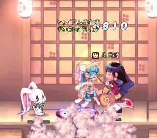 harakikku.jpg