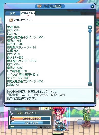 mazuhazimenine.jpg