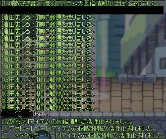 mudai.jpg