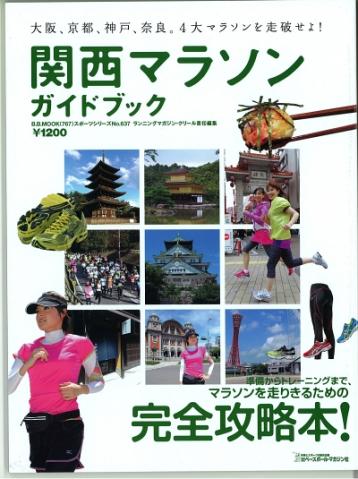 kansai.jpg