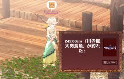 ぬし