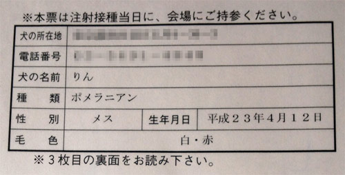 20120421_7.jpg