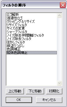 トップ 100アニメ エンコード 設定