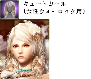 マジックコンパスの商品じゃないの!?