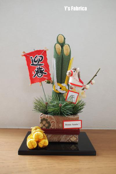 ミニ門松!