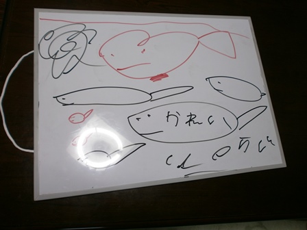さかな