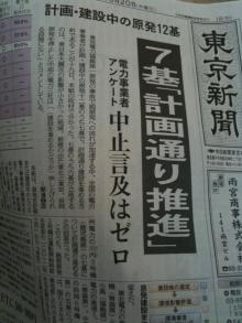 『命のLufran』