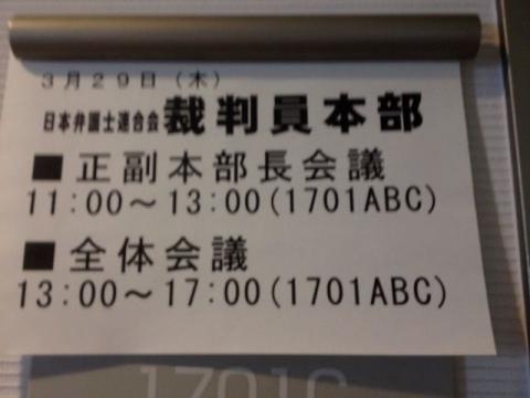 写真 12-03-29 12 57 59