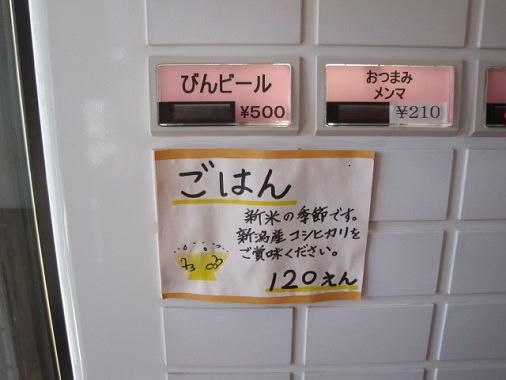 tonchibo9.jpg