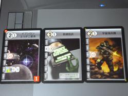 恋ヶ窪② 115