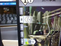 恋ヶ窪② 168