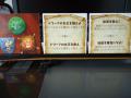 P1000070.jpg