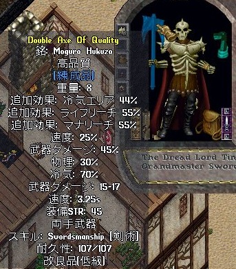 uo12032603.jpg