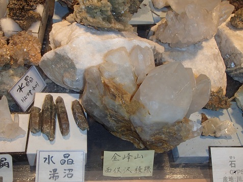 鉱物