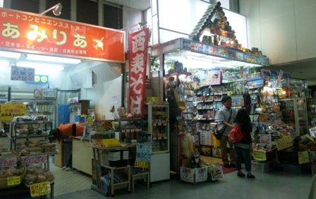 石垣空港:見送り4
