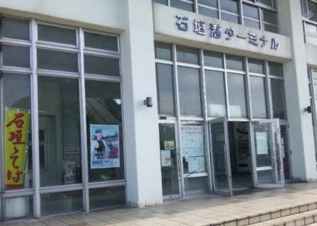 みなと売店:ターミナル入り口