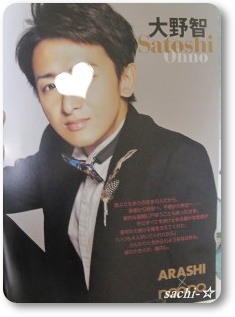 智☆