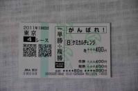 20110220C03D90.jpg