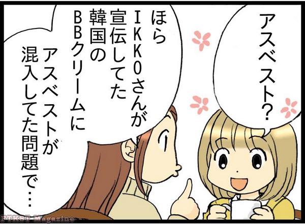 0220111015230712__FTKST_Magazine.jpg
