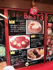 カレー倶楽部ルウ