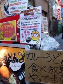 カレー倶楽部ルウ