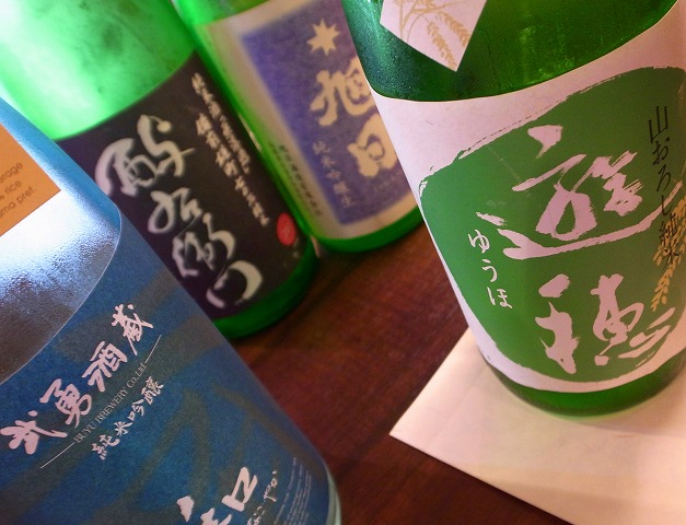 くわぐみ