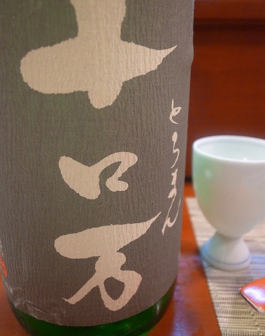 釜匠10月